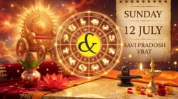 | Aaj Ka Rashifal daily horoscope and panchang 12 July 2026  |