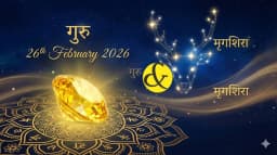 Golden Jupiter theme astrological chart representing Thursday 26th February 2026.